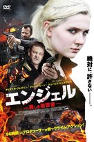 Wicked Blood - Japanese DVD movie cover (xs thumbnail)
