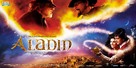 Aladin - Indian Movie Poster (xs thumbnail)