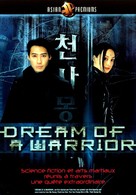 Dream Of A Warrior - French DVD movie cover (xs thumbnail)