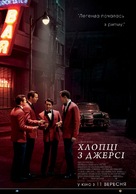 Jersey Boys - Ukrainian Movie Poster (xs thumbnail)