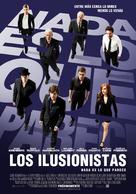 Now You See Me - Mexican Movie Poster (xs thumbnail)