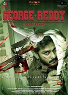 George Reddy - Indian Movie Poster (xs thumbnail)