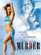 Murder - Indian DVD movie cover (xs thumbnail)