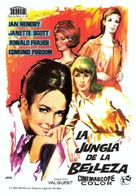 The Beauty Jungle - Spanish Movie Poster (xs thumbnail)