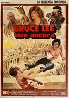 Xiong zhong - Italian Movie Poster (xs thumbnail)