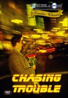 Chasing Trouble - DVD movie cover (xs thumbnail)