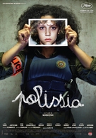 Polisse - Portuguese Movie Poster (xs thumbnail)