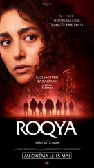 Roqya - French Movie Poster (xs thumbnail)