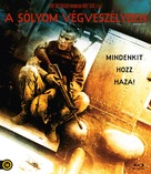 Black Hawk Down - Hungarian Movie Cover (xs thumbnail)