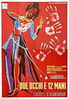 Do Ankhen Barah Haath - Polish Movie Poster (xs thumbnail)