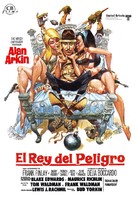 Inspector Clouseau - Spanish Movie Poster (xs thumbnail)