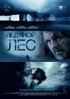 La foresta di ghiaccio - Russian Movie Poster (xs thumbnail)