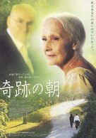 Les revenants - Japanese Movie Poster (xs thumbnail)