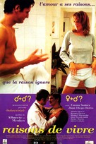 Sobrevivir&eacute; - French Movie Poster (xs thumbnail)