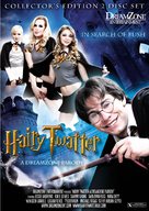 Hairy Twatter: A DreamZone Parody - DVD movie cover (xs thumbnail)