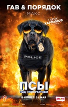 Show Dogs - Russian Movie Poster (xs thumbnail)