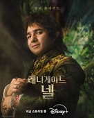 &quot;Renegade Nell&quot; - South Korean Movie Poster (xs thumbnail)