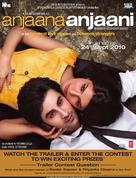 Anjaana Anjaani - Indian Movie Poster (xs thumbnail)