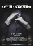 Hodejegerne - Russian Movie Poster (xs thumbnail)