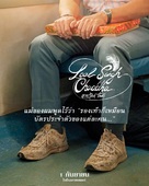 Laal Singh Chaddha - Thai Movie Poster (xs thumbnail)