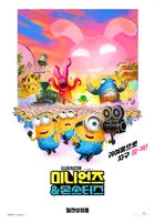 Minions & Monsters Poster
