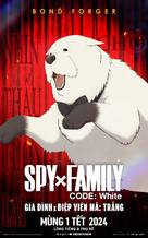 Gekijoban Spy x Family Code: White - Vietnamese Movie Poster (xs thumbnail)