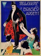 Le brasier ardent - French Movie Poster (xs thumbnail)