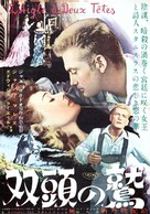 L&#039;aigle &agrave; deux t&ecirc;tes - Japanese Movie Poster (xs thumbnail)
