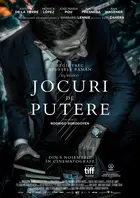 El reino Poster El reino Poster