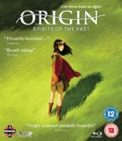 Gin-iro no kami no Agito - British Blu-Ray movie cover (xs thumbnail)
