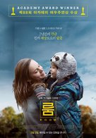 Room - South Korean Movie Poster (xs thumbnail)