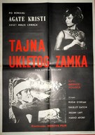Ten Little Indians - Yugoslav Movie Poster (xs thumbnail)