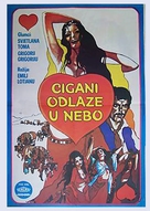 Tabor ukhodit v nebo - Yugoslav Movie Poster (xs thumbnail)