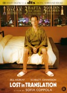 Lost in Translation - Dutch DVD movie cover (xs thumbnail)