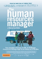 The Human Resources Manager - Australian Movie Poster (xs thumbnail)