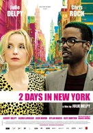 2 Days in New York - Swiss Movie Poster (xs thumbnail)