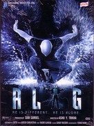 Alag - Indian DVD movie cover (xs thumbnail)