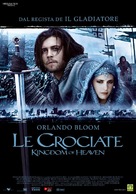 Kingdom of Heaven - Italian Movie Poster (xs thumbnail)