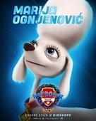 PAW Patrol: The Mighty Movie - Serbian Movie Poster (xs thumbnail)