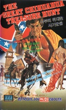 Monta in sella!! Figlio di... - South Korean VHS movie cover (xs thumbnail)