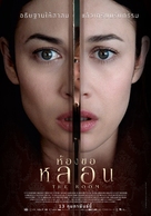 The Room - Thai Movie Poster (xs thumbnail)
