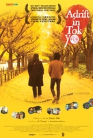 Tenten - Canadian Movie Poster (xs thumbnail)
