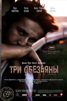Uc maymun - Russian Movie Poster (xs thumbnail)