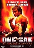 Ong-bak - Canadian DVD movie cover (xs thumbnail)