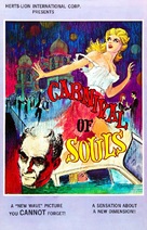 Carnival of Souls - poster (xs thumbnail)