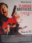 Jiang hu long hu men - French Movie Poster (xs thumbnail)