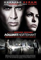 The Bad Lieutenant: Port of Call - New Orleans - Bulgarian Movie Poster (xs thumbnail)