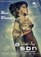 Bik Eneich: Un Fils - International Movie Poster (xs thumbnail)