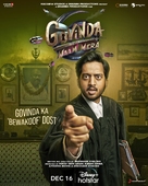 Govinda Naam Mera - Indian Movie Poster (xs thumbnail)