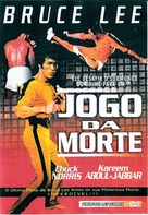 Game Of Death - Brazilian Movie Cover (xs thumbnail)